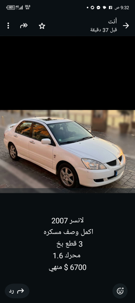 Listing cover image